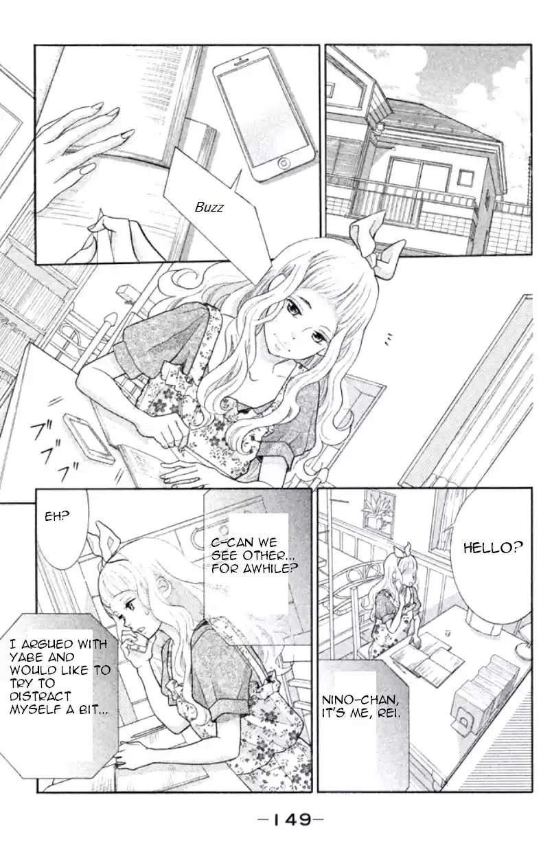 Kyou no Kira kun Vol. 9 Ch. 34 Welcome to Our Party