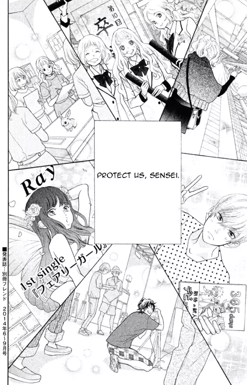 Kyou no Kira kun Vol. 9 Ch. 34 Welcome to Our Party