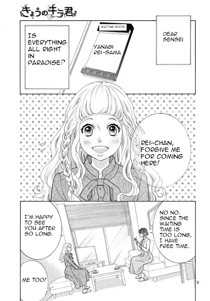 Kyou no Kira kun Vol. 9 Ch. 35 Bonus Chapter