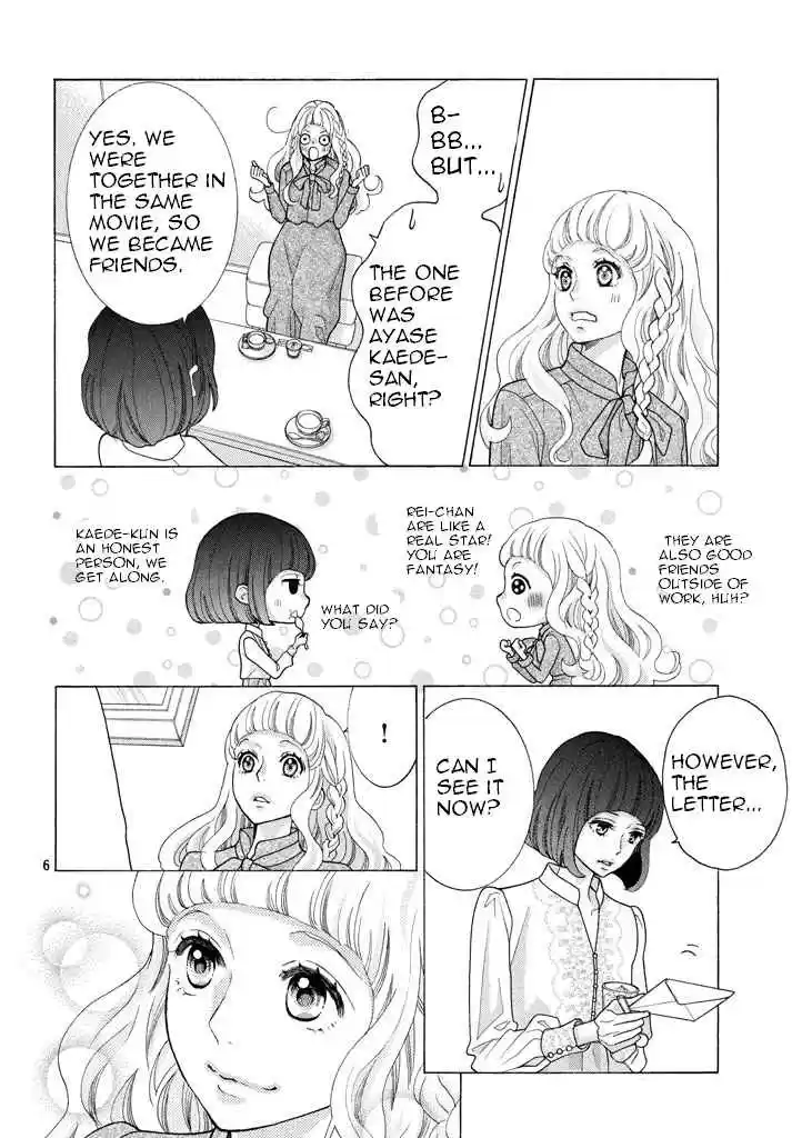 Kyou no Kira kun Vol. 9 Ch. 35 Bonus Chapter