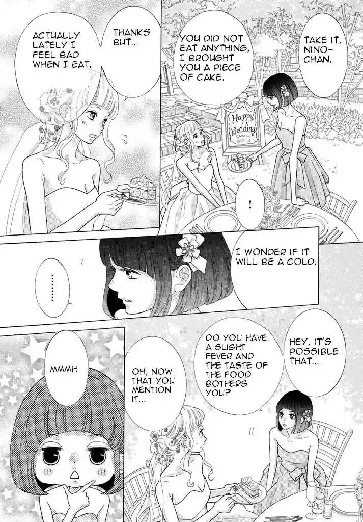 Kyou no Kira kun Vol. 9 Ch. 35 Bonus Chapter