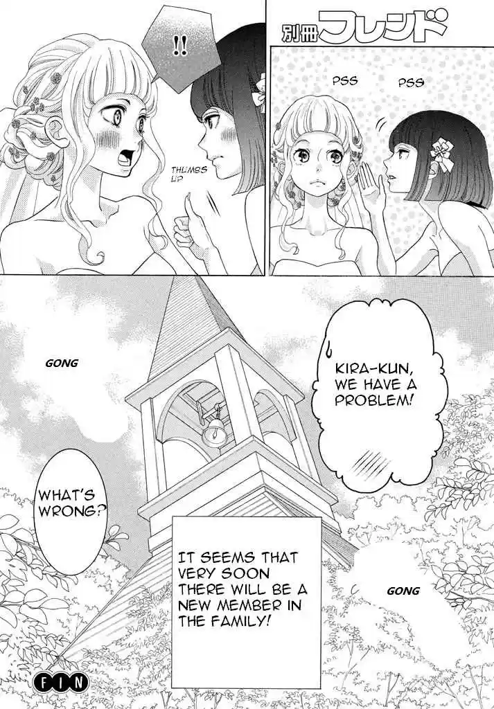 Kyou no Kira kun Vol. 9 Ch. 35 Bonus Chapter