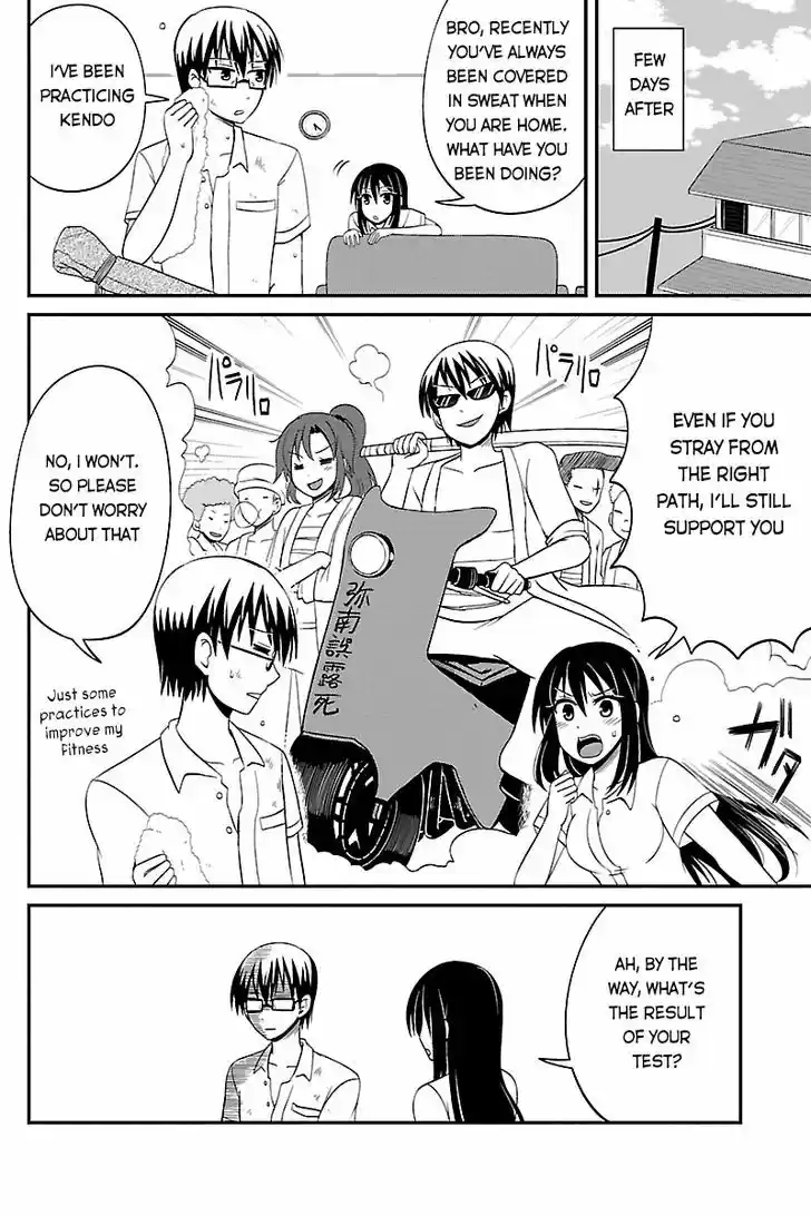 Kyoudai hodo Chikaku Tooimono wa Nai 35