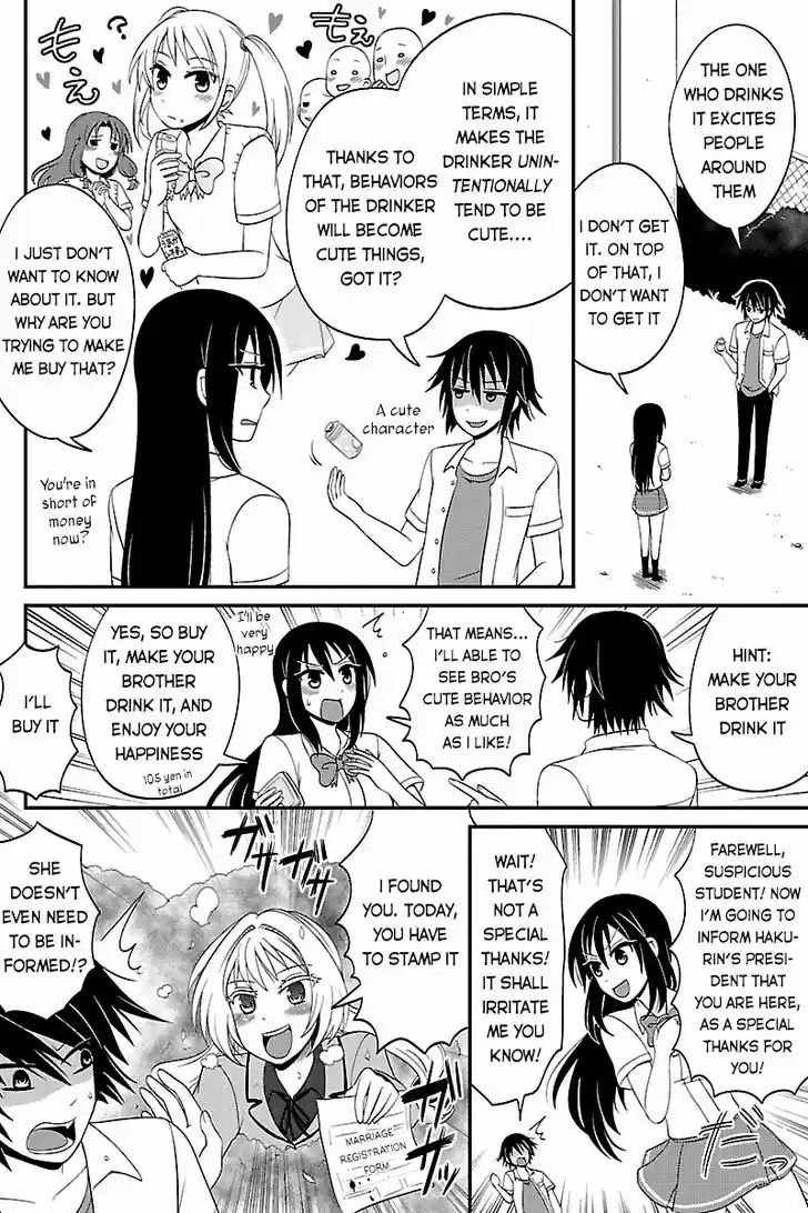 Kyoudai hodo Chikaku Tooimono wa Nai 36