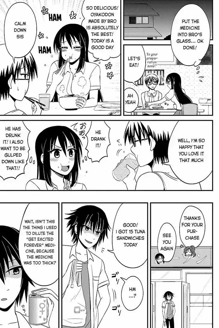 Kyoudai hodo Chikaku Tooimono wa Nai 36