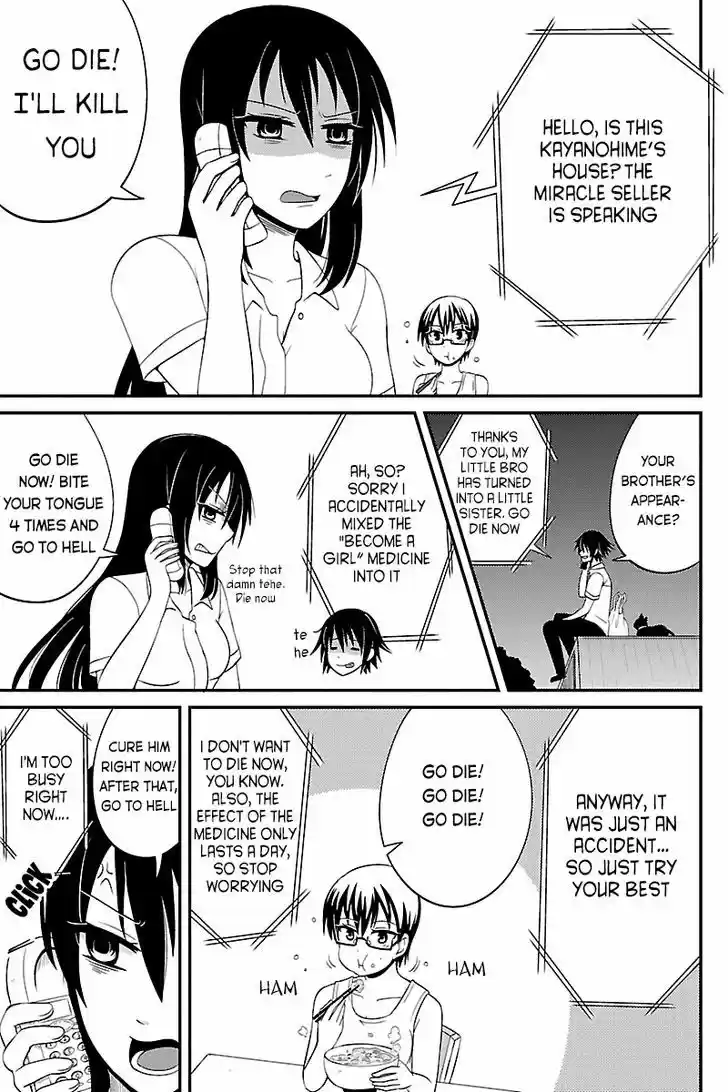 Kyoudai hodo Chikaku Tooimono wa Nai 36