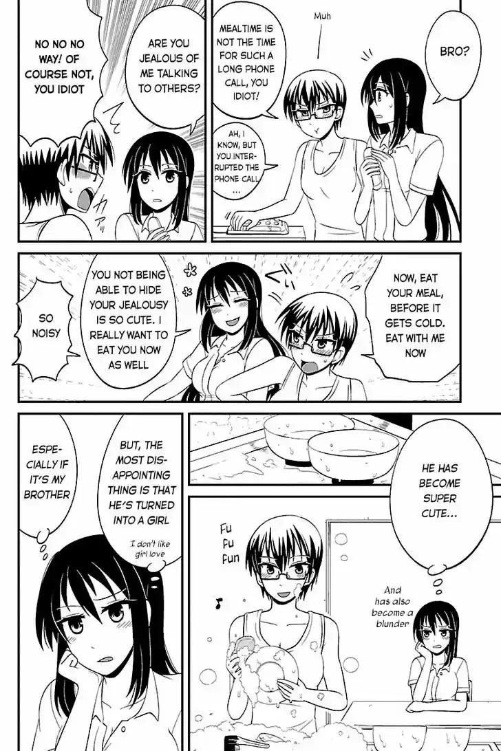 Kyoudai hodo Chikaku Tooimono wa Nai 36