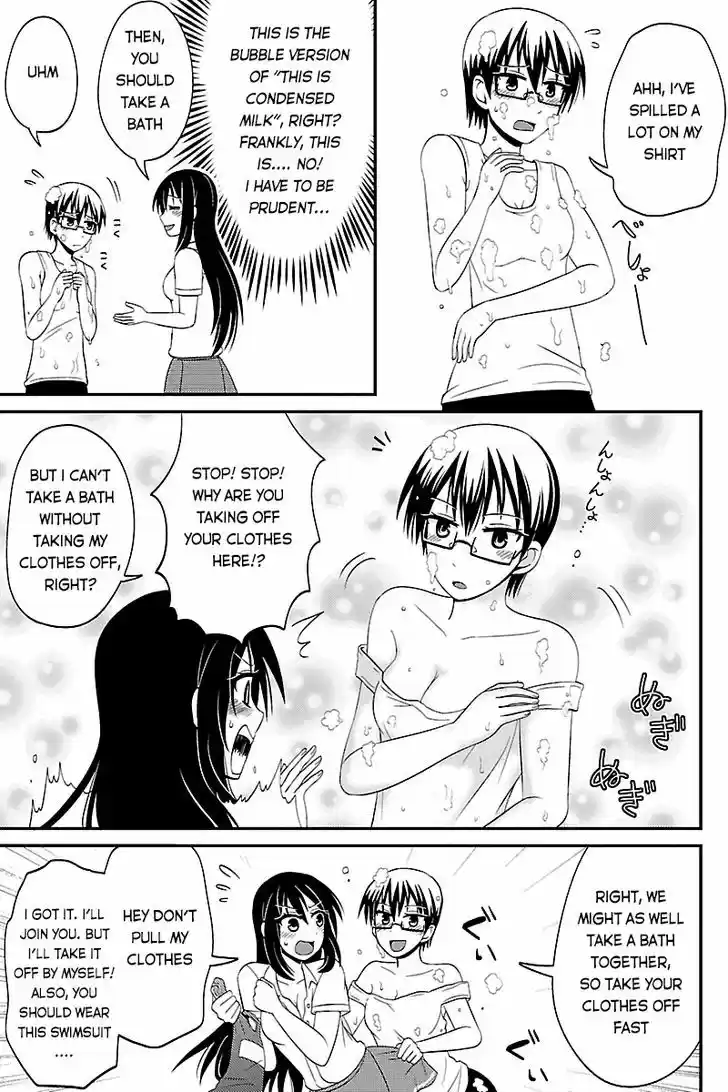 Kyoudai hodo Chikaku Tooimono wa Nai 36