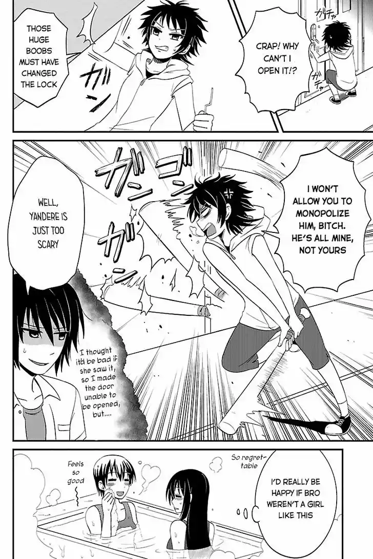 Kyoudai hodo Chikaku Tooimono wa Nai 36