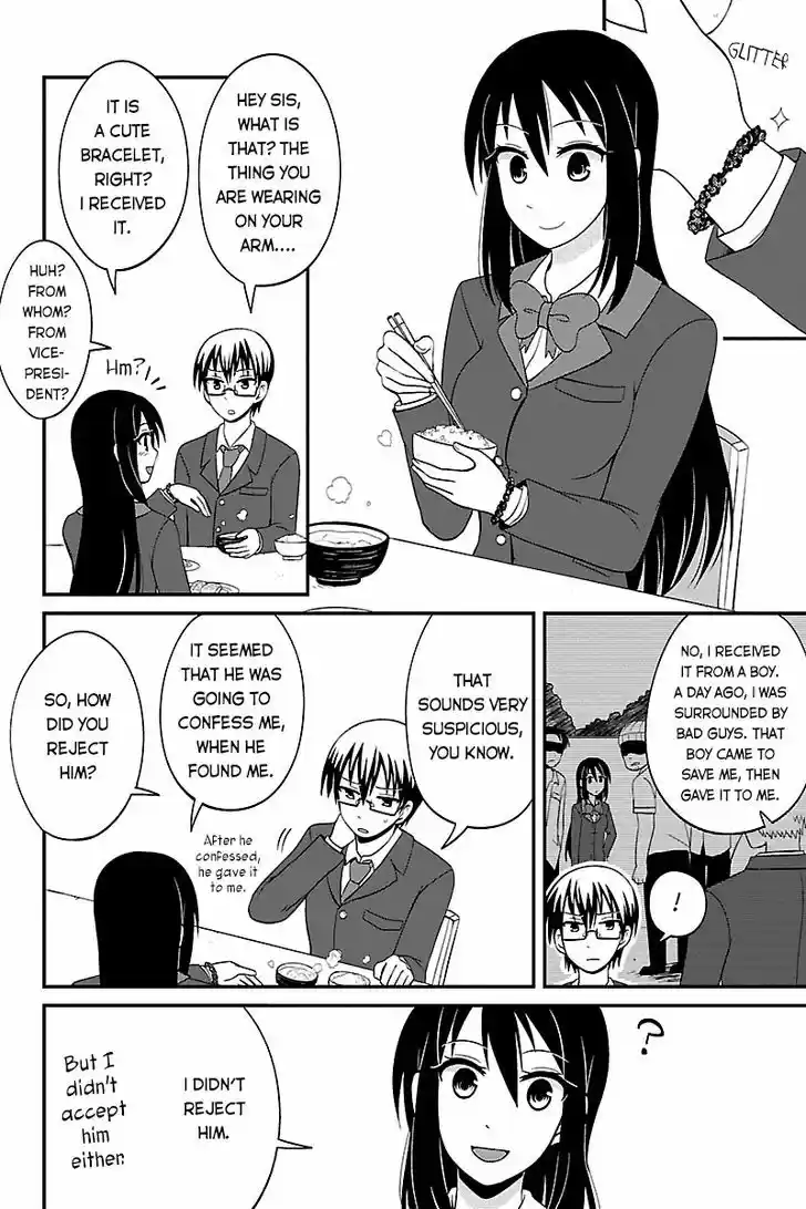 Kyoudai hodo Chikaku Tooimono wa Nai 38