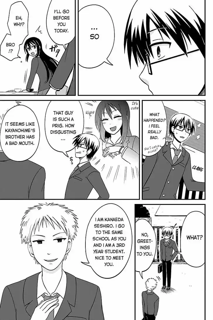 Kyoudai hodo Chikaku Tooimono wa Nai 38