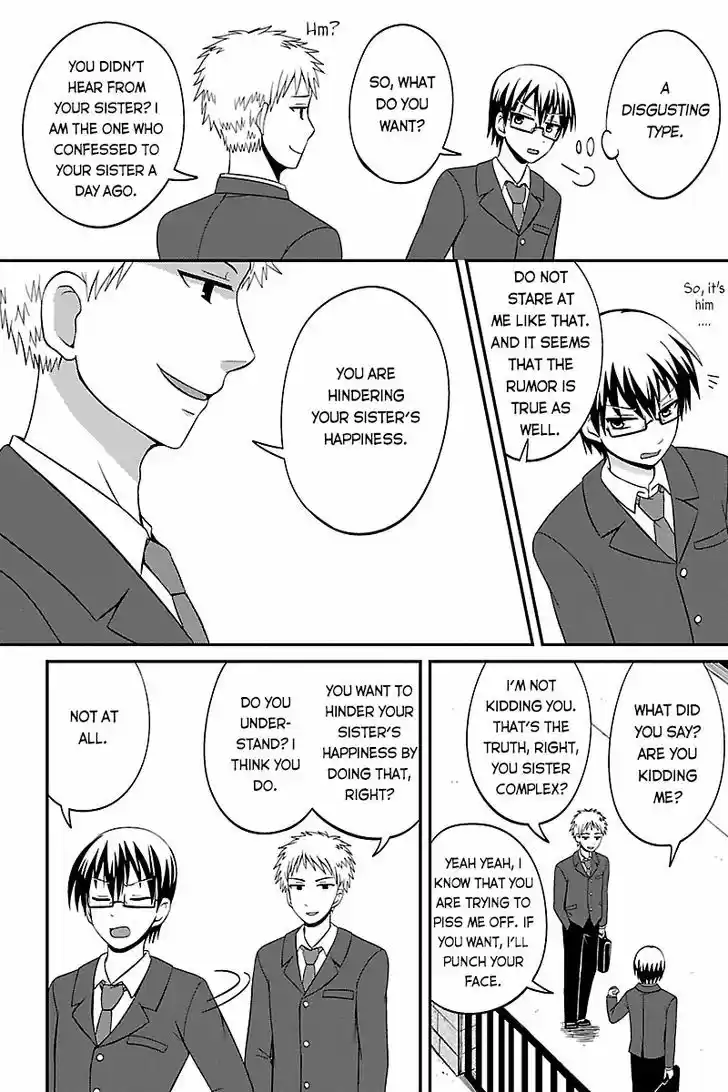 Kyoudai hodo Chikaku Tooimono wa Nai 38