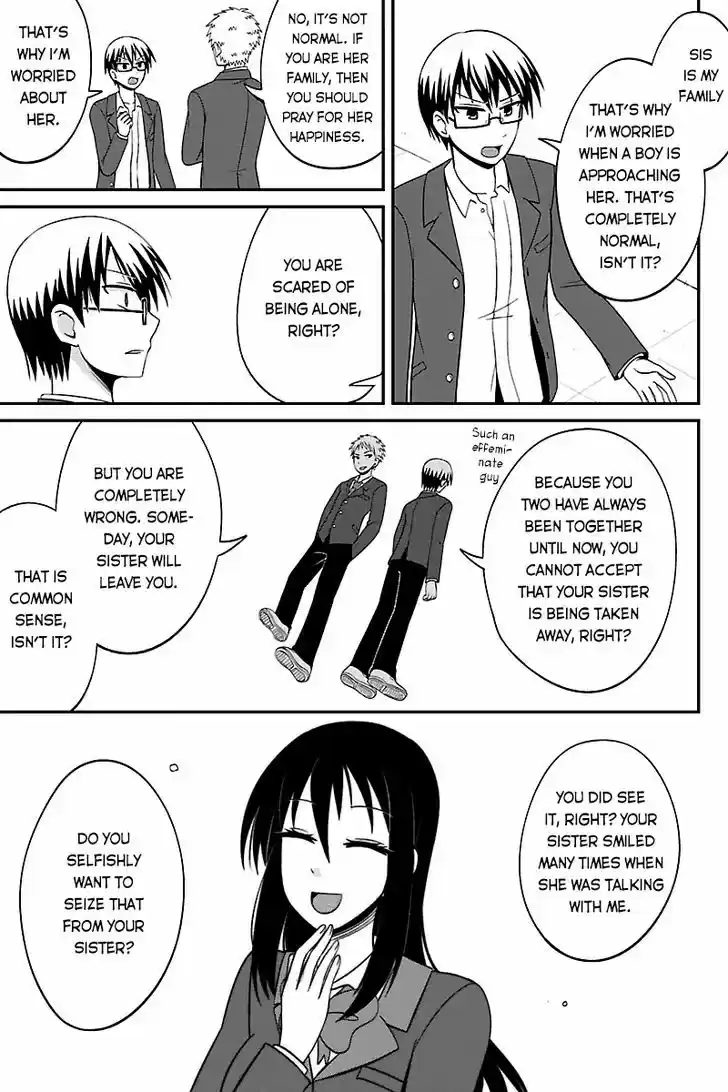 Kyoudai hodo Chikaku Tooimono wa Nai 38