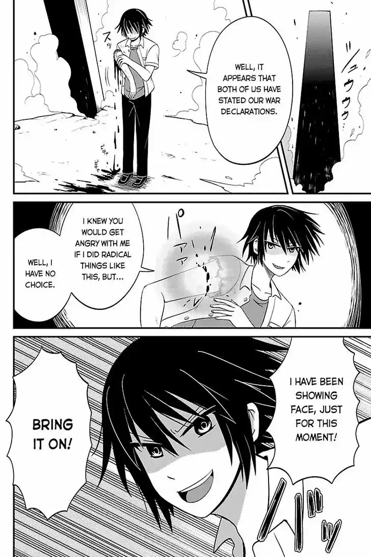 Kyoudai hodo Chikaku Tooimono wa Nai 39