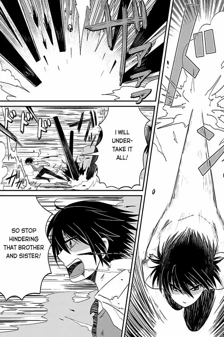 Kyoudai hodo Chikaku Tooimono wa Nai 39