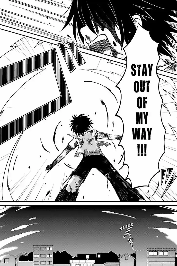 Kyoudai hodo Chikaku Tooimono wa Nai 39