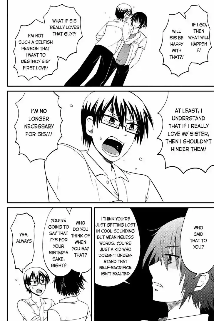 Kyoudai hodo Chikaku Tooimono wa Nai 40