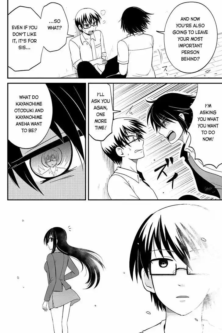 Kyoudai hodo Chikaku Tooimono wa Nai 40