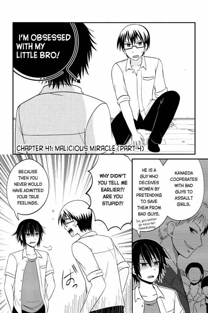 Kyoudai hodo Chikaku Tooimono wa Nai 41