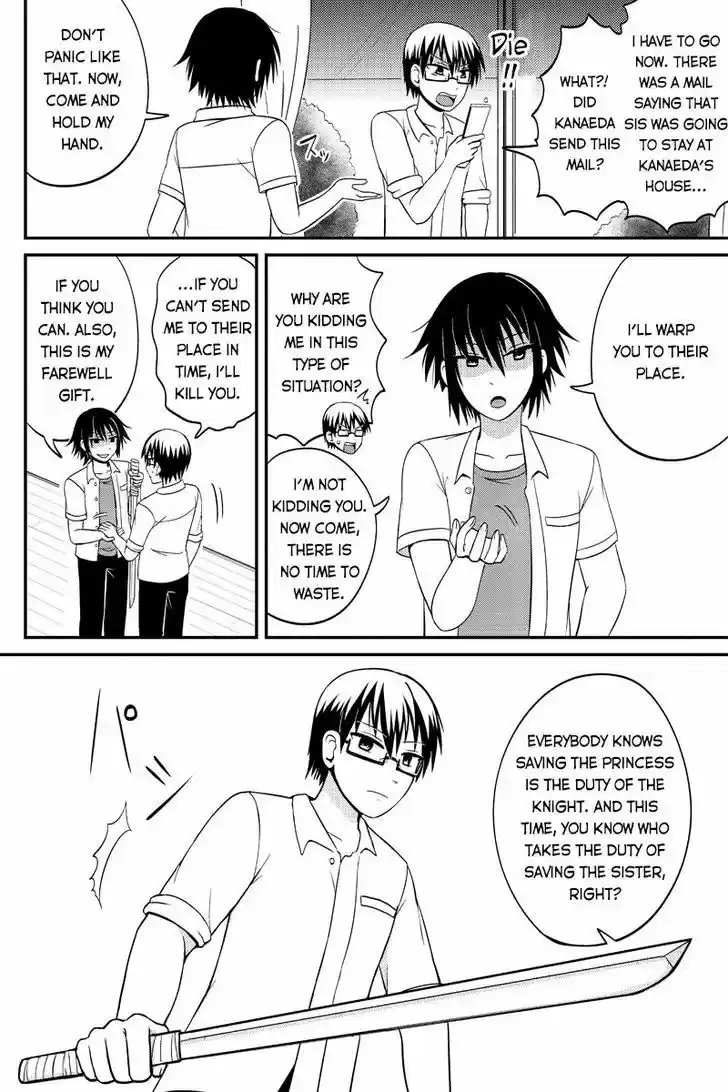 Kyoudai hodo Chikaku Tooimono wa Nai 41