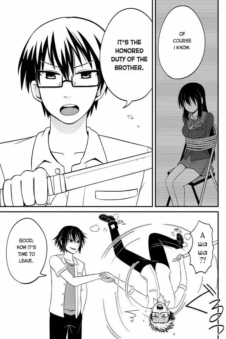 Kyoudai hodo Chikaku Tooimono wa Nai 41