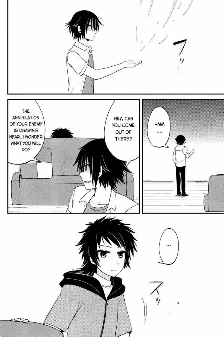 Kyoudai hodo Chikaku Tooimono wa Nai 41