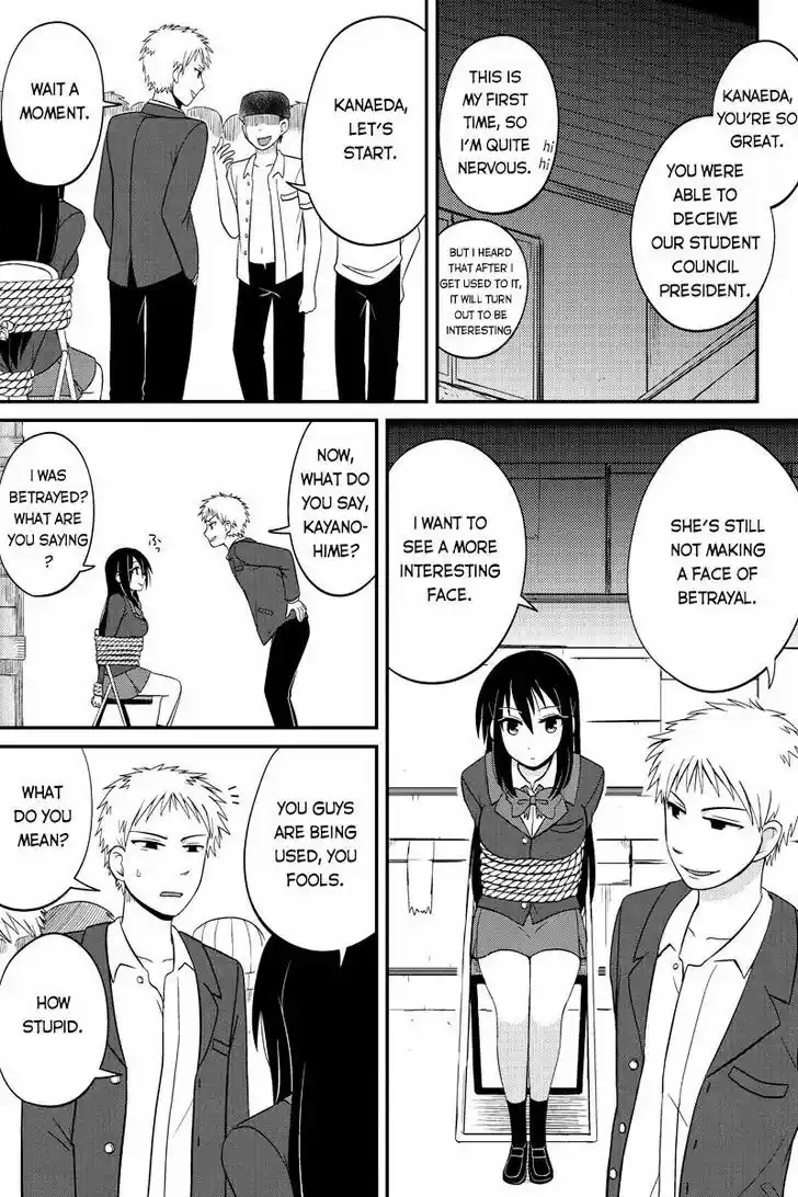 Kyoudai hodo Chikaku Tooimono wa Nai 41