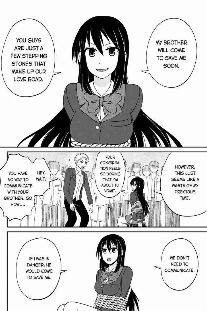 Kyoudai hodo Chikaku Tooimono wa Nai 41