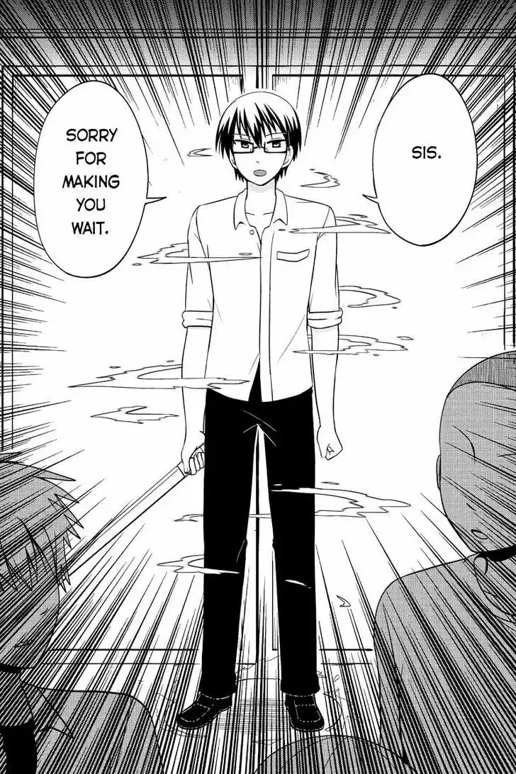 Kyoudai hodo Chikaku Tooimono wa Nai 41