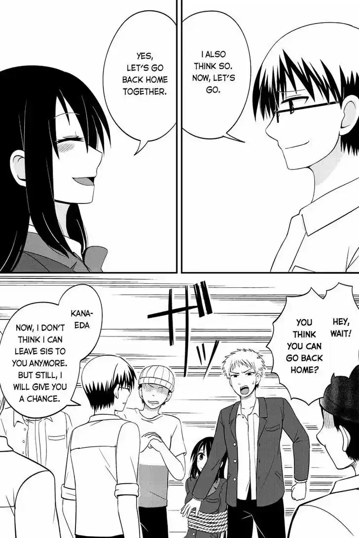 Kyoudai hodo Chikaku Tooimono wa Nai 42