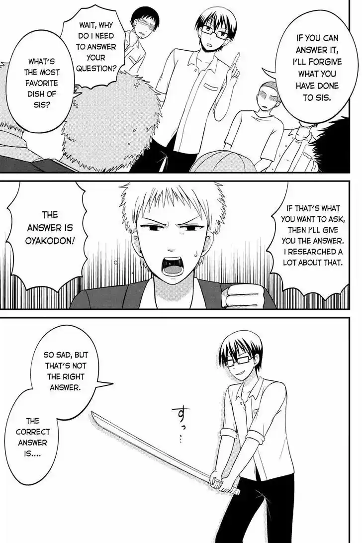 Kyoudai hodo Chikaku Tooimono wa Nai 42