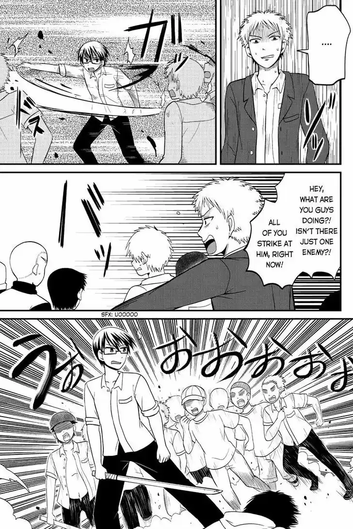 Kyoudai hodo Chikaku Tooimono wa Nai 42