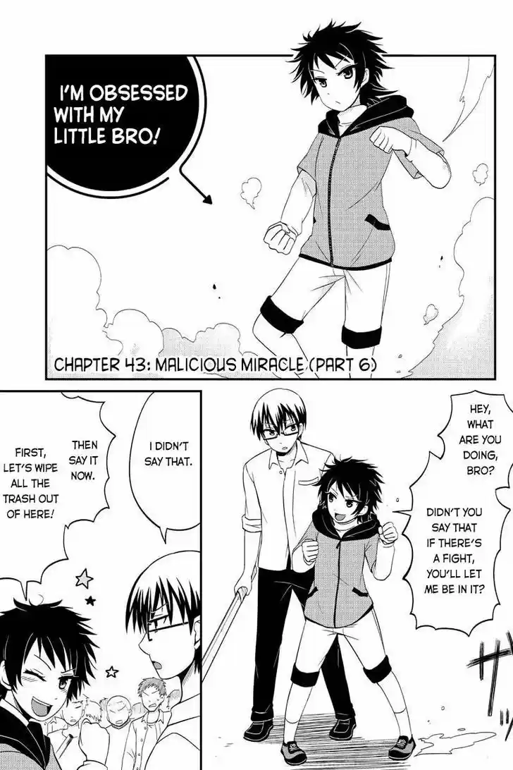 Kyoudai hodo Chikaku Tooimono wa Nai 43