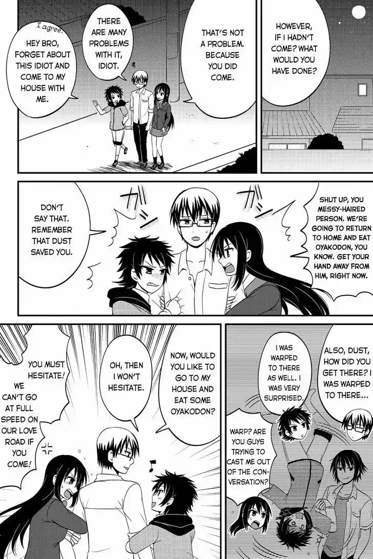 Kyoudai hodo Chikaku Tooimono wa Nai 43