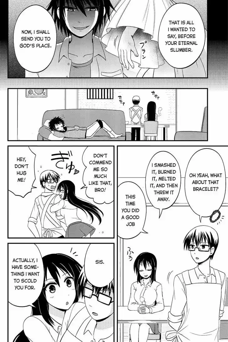 Kyoudai hodo Chikaku Tooimono wa Nai 43