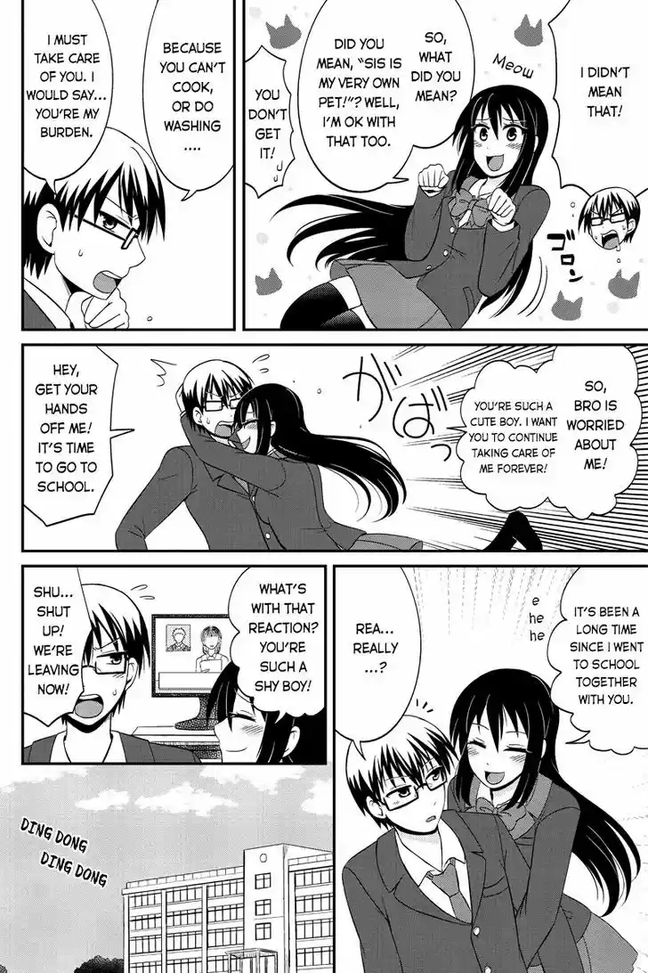 Kyoudai hodo Chikaku Tooimono wa Nai 44