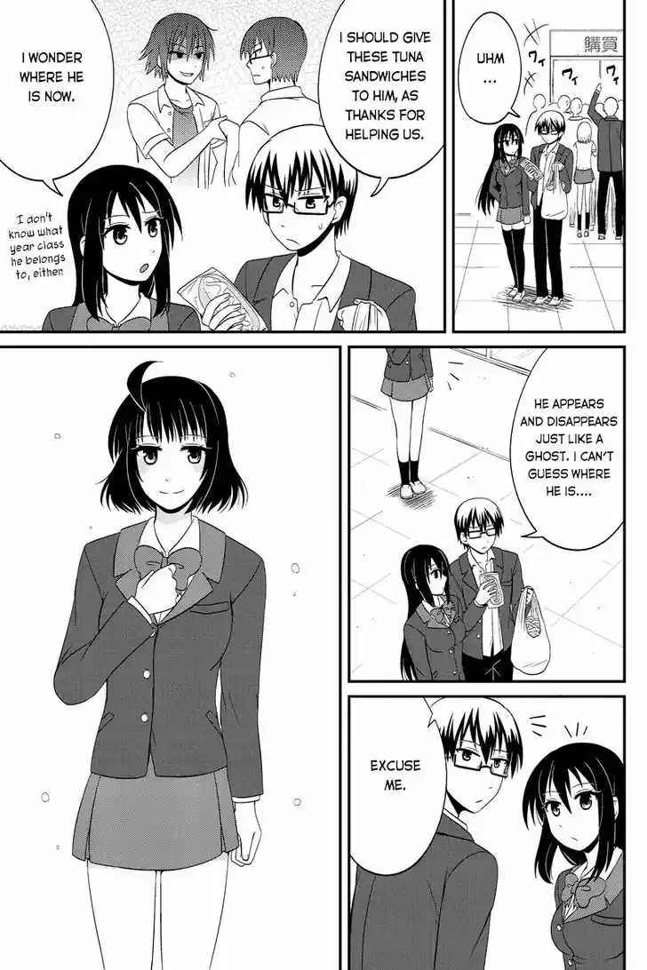 Kyoudai hodo Chikaku Tooimono wa Nai 44