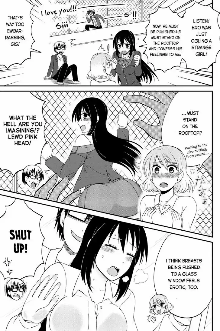 Kyoudai hodo Chikaku Tooimono wa Nai 44