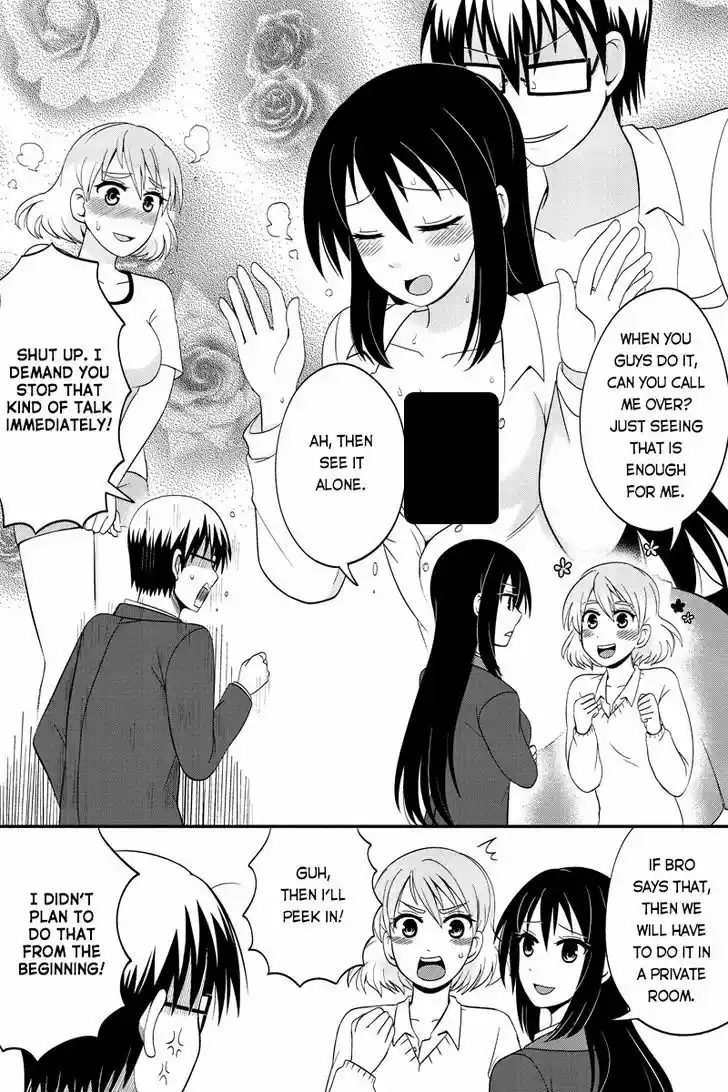 Kyoudai hodo Chikaku Tooimono wa Nai 44