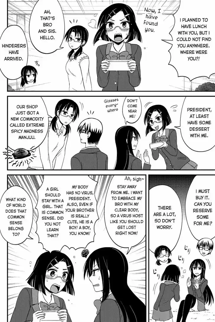 Kyoudai hodo Chikaku Tooimono wa Nai 45