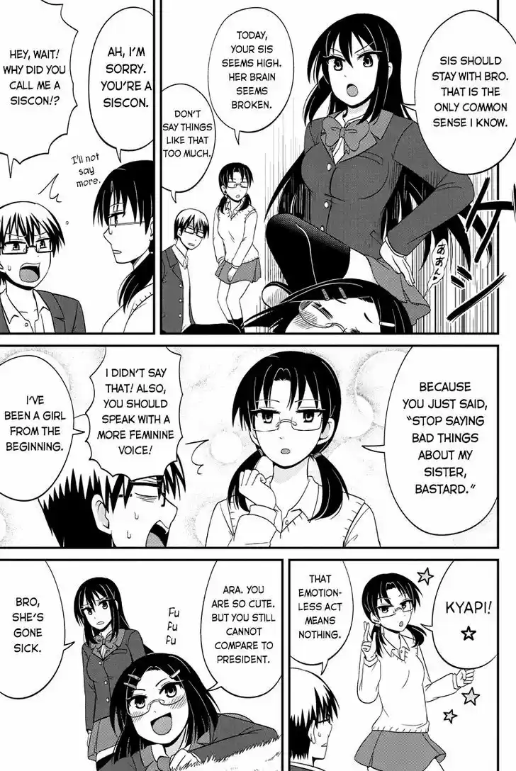 Kyoudai hodo Chikaku Tooimono wa Nai 45