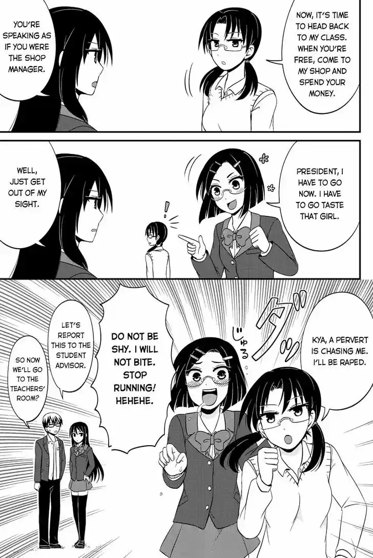 Kyoudai hodo Chikaku Tooimono wa Nai 45