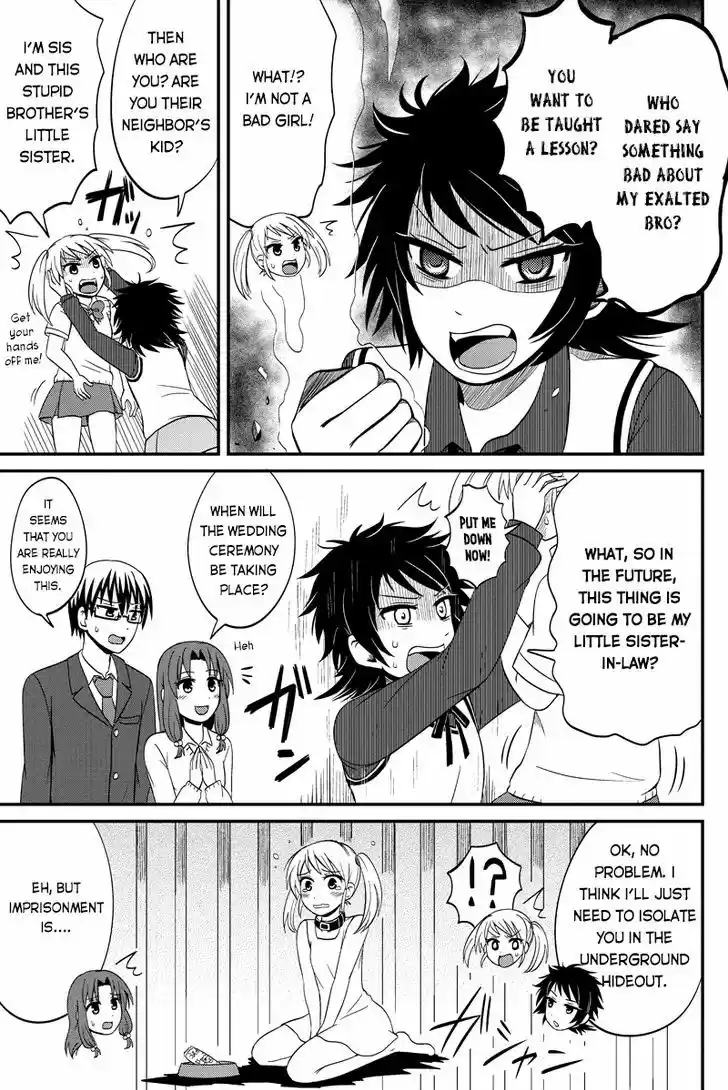 Kyoudai hodo Chikaku Tooimono wa Nai 46