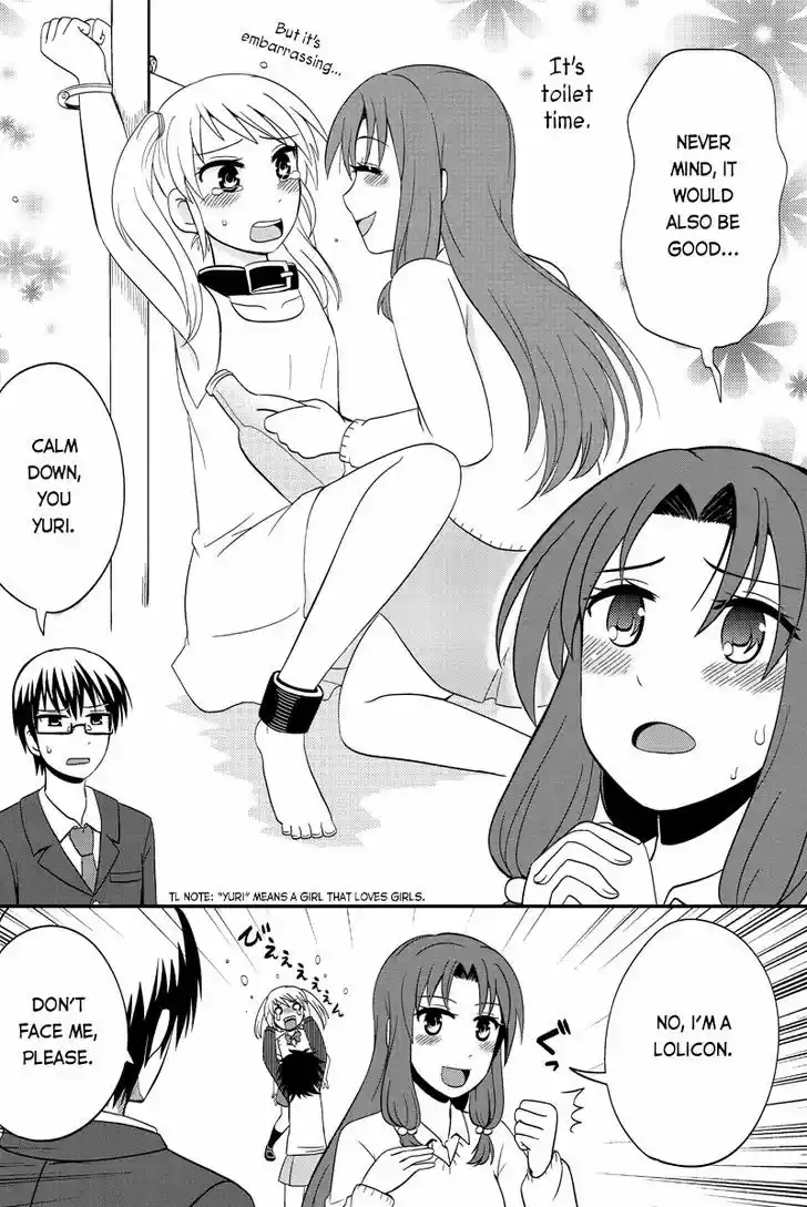 Kyoudai hodo Chikaku Tooimono wa Nai 46