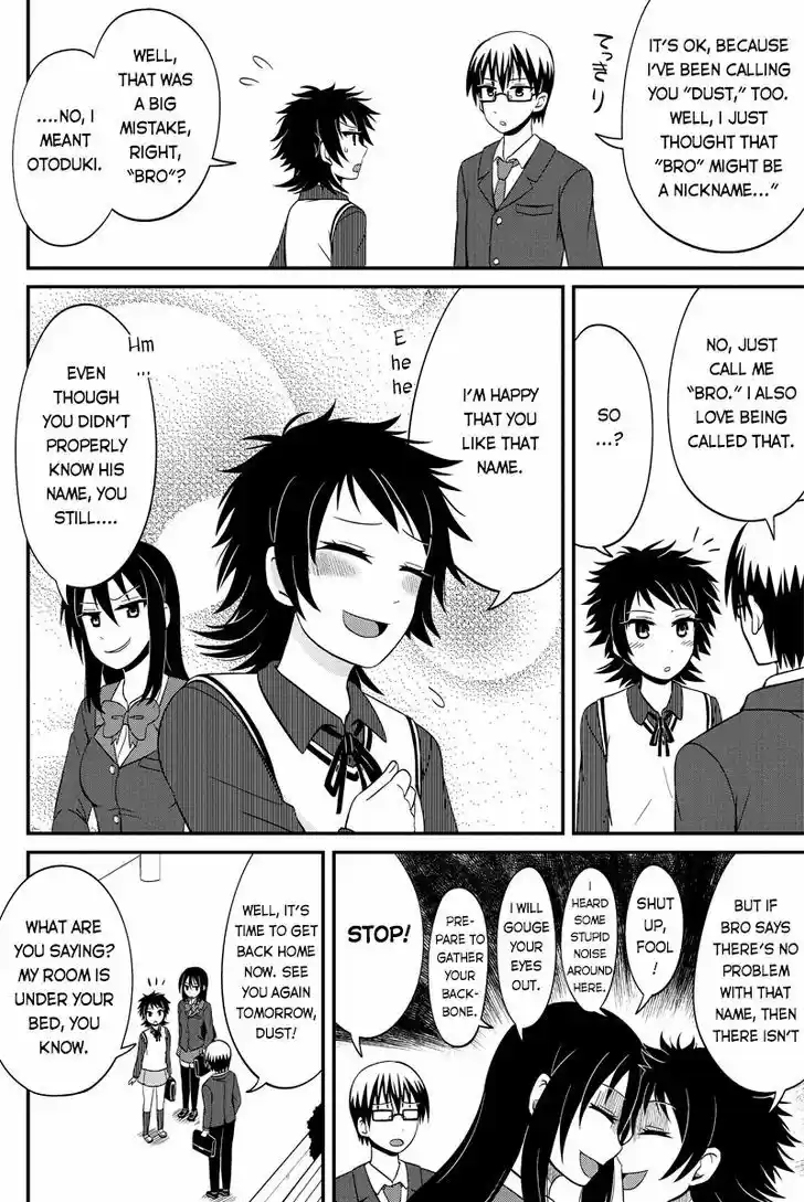 Kyoudai hodo Chikaku Tooimono wa Nai 47