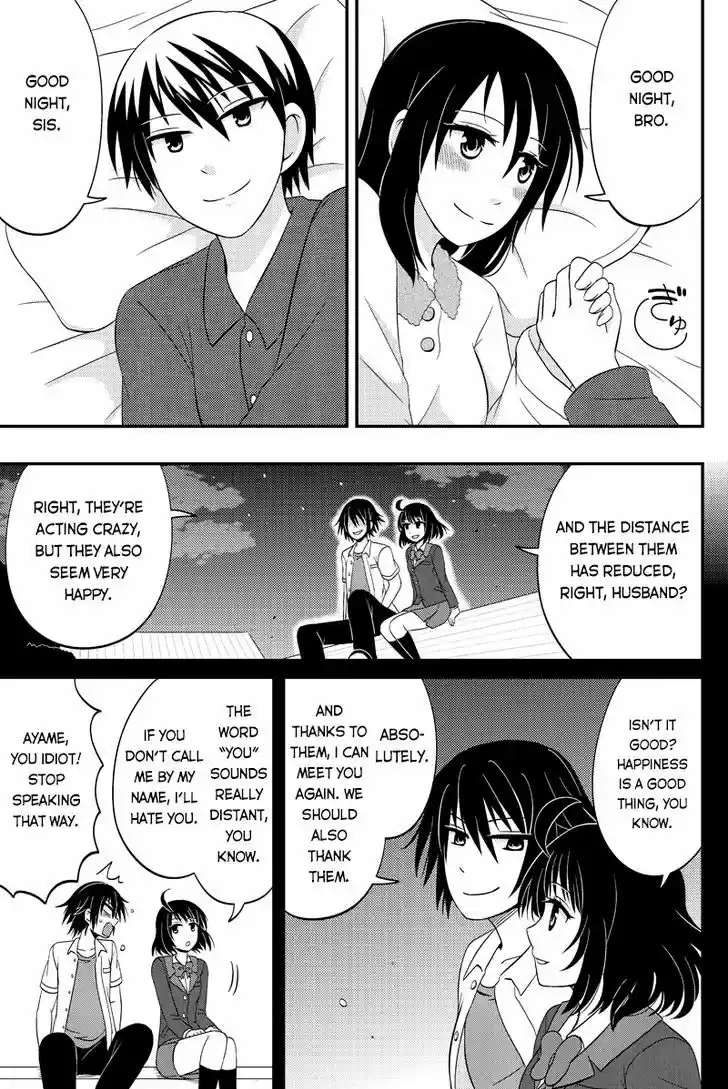 Kyoudai hodo Chikaku Tooimono wa Nai 47