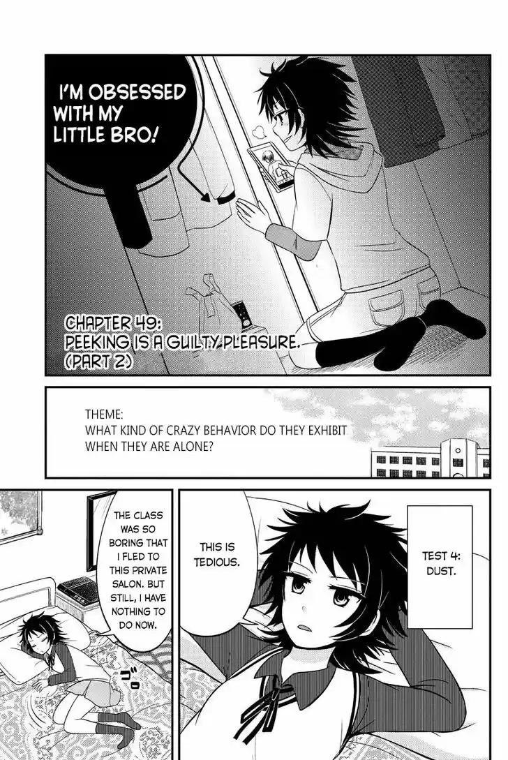 Kyoudai hodo Chikaku Tooimono wa Nai 49