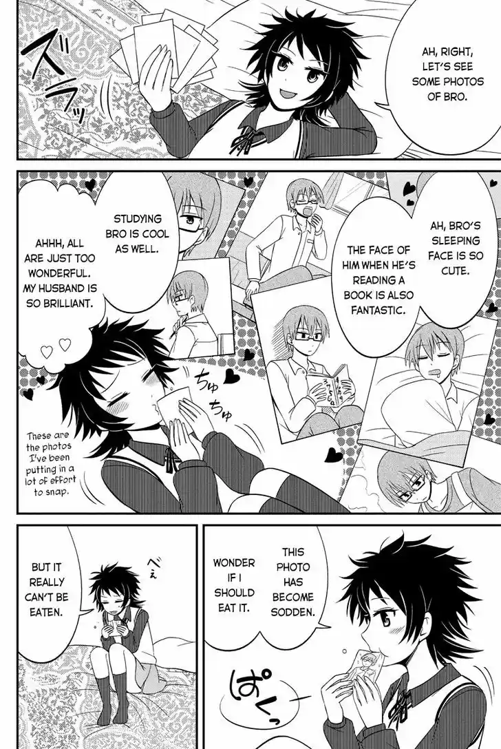 Kyoudai hodo Chikaku Tooimono wa Nai 49