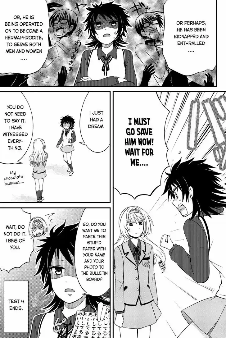 Kyoudai hodo Chikaku Tooimono wa Nai 49