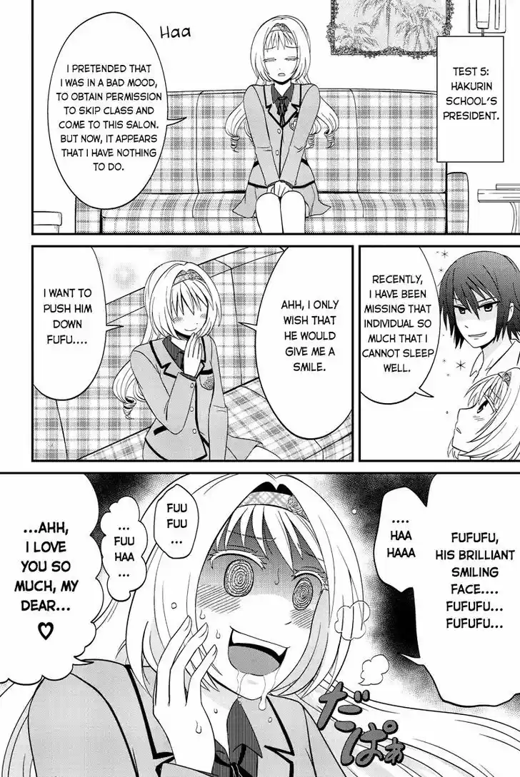 Kyoudai hodo Chikaku Tooimono wa Nai 49